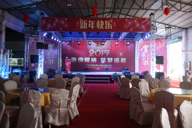 耀納舞臺(tái)年歡晚會(huì)現(xiàn)場(chǎng)
