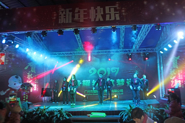 耀納舞臺(tái)年歡晚會(huì)現(xiàn)場(chǎng)
