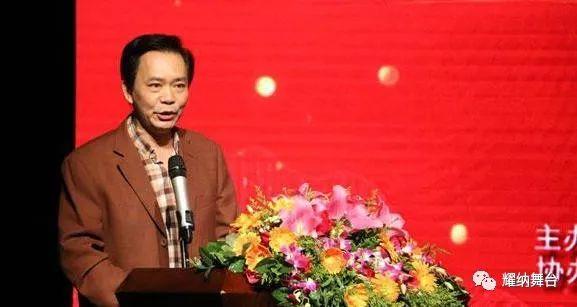 廣東舞臺美術(shù)研究會