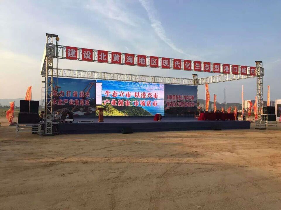 開工舞臺(tái)桁架工程