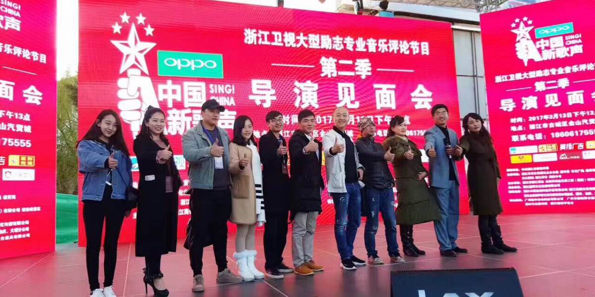 耀納為《中國新歌聲》云南賽區(qū)首站加油！