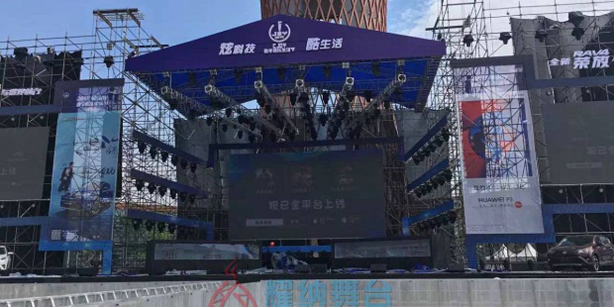 C Joy 中國數(shù)字娛樂生活節(jié)舞臺護(hù)欄