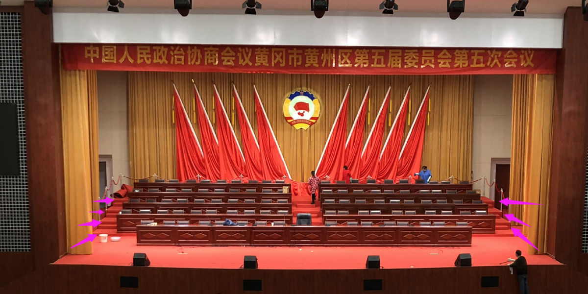 耀納力作不斷！保障黃岡市大禮堂會(huì)議使用！