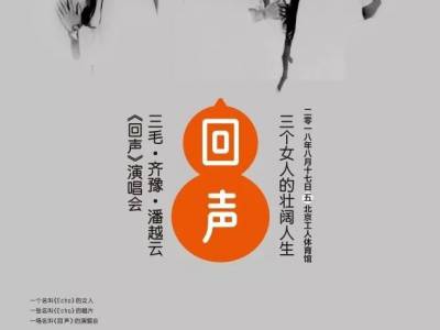 七夕節(jié)，演藝人不可錯(cuò)過(guò)的Show