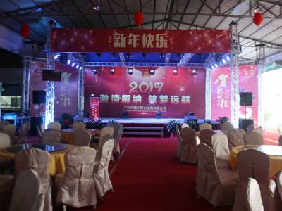 激情耀納，筑夢(mèng)遠(yuǎn)航—耀納2017年聯(lián)歡晚會(huì)