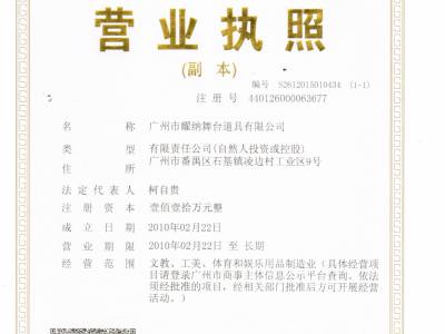廣州舞臺桁架廠家多嗎？