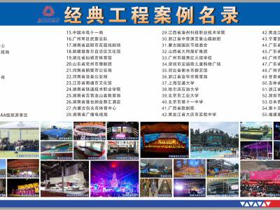 哪種桁架在出售時價值比較昂貴？
