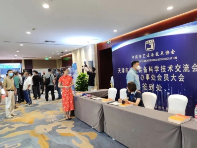 展會(huì)直擊|天津市演藝裝備科學(xué)技術(shù)交流會(huì)開(kāi)展首日，耀納展位強(qiáng)勢(shì)吸睛！
