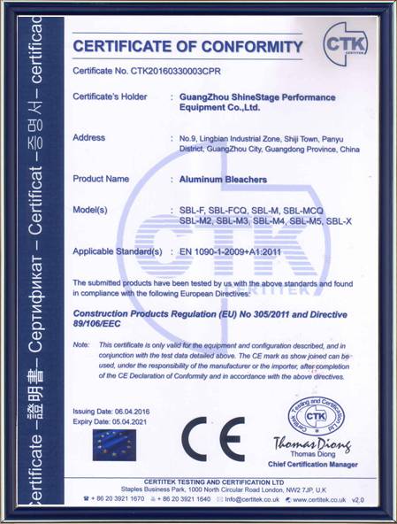CE-舞臺(tái)桁架